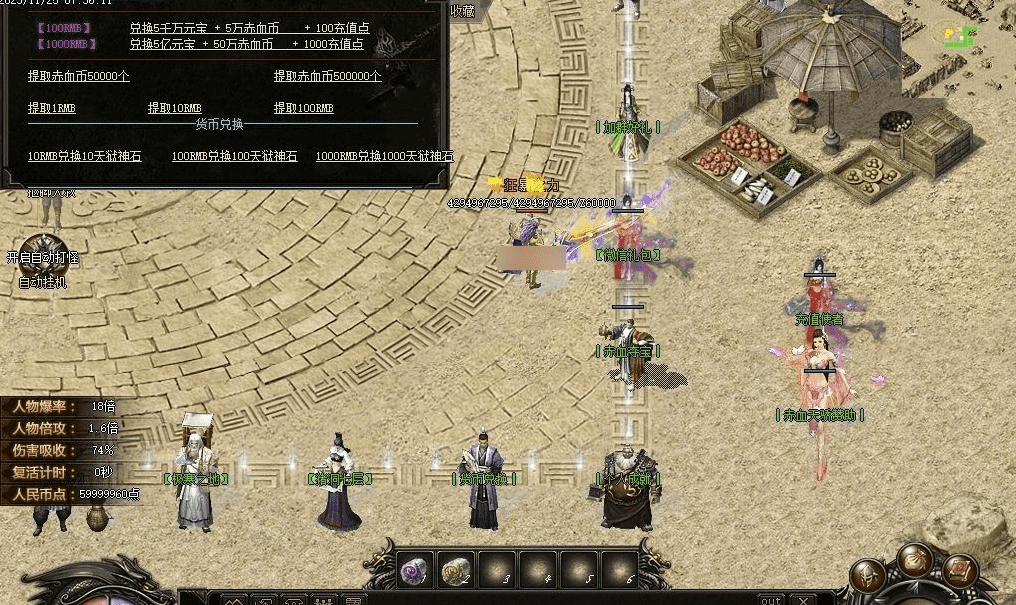 QQ20241226-085347.png