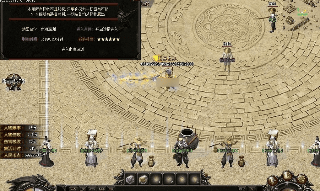 QQ20241226-085359.png