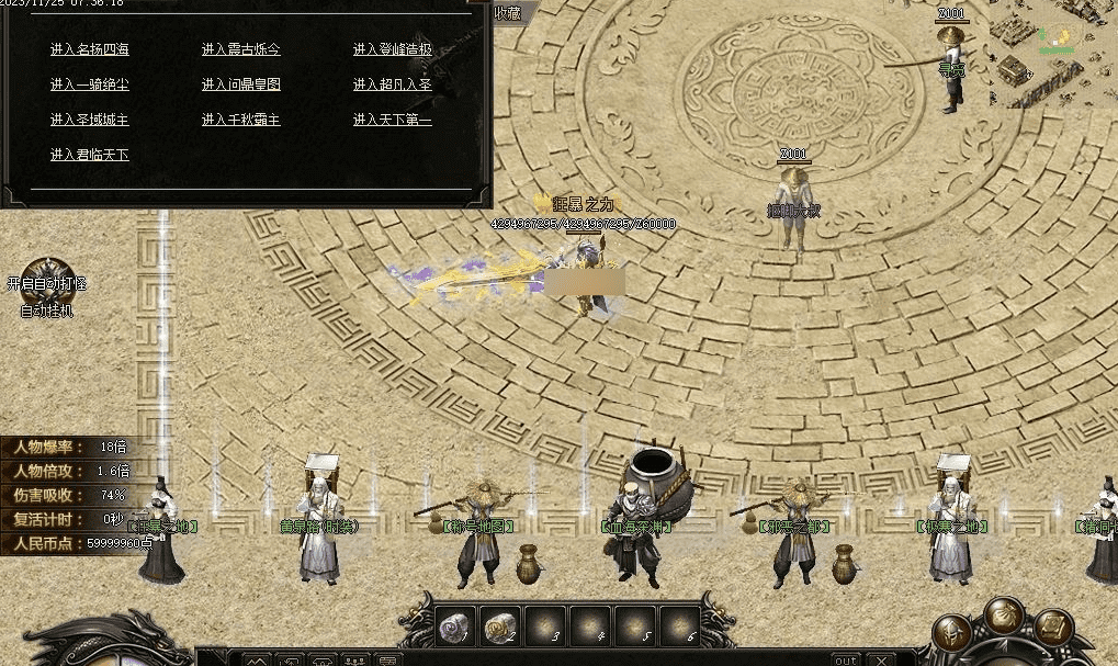QQ20241226-085410.png