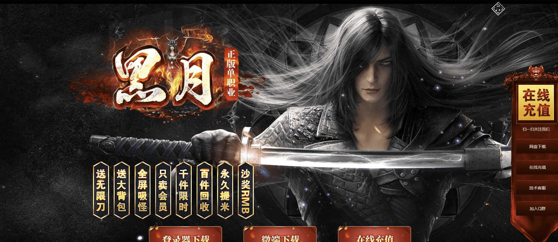 QQ20241226-090104.png