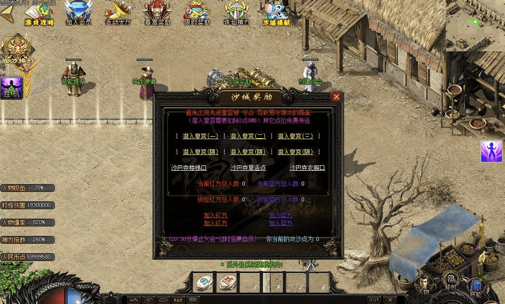 QQ20241226-090206.png