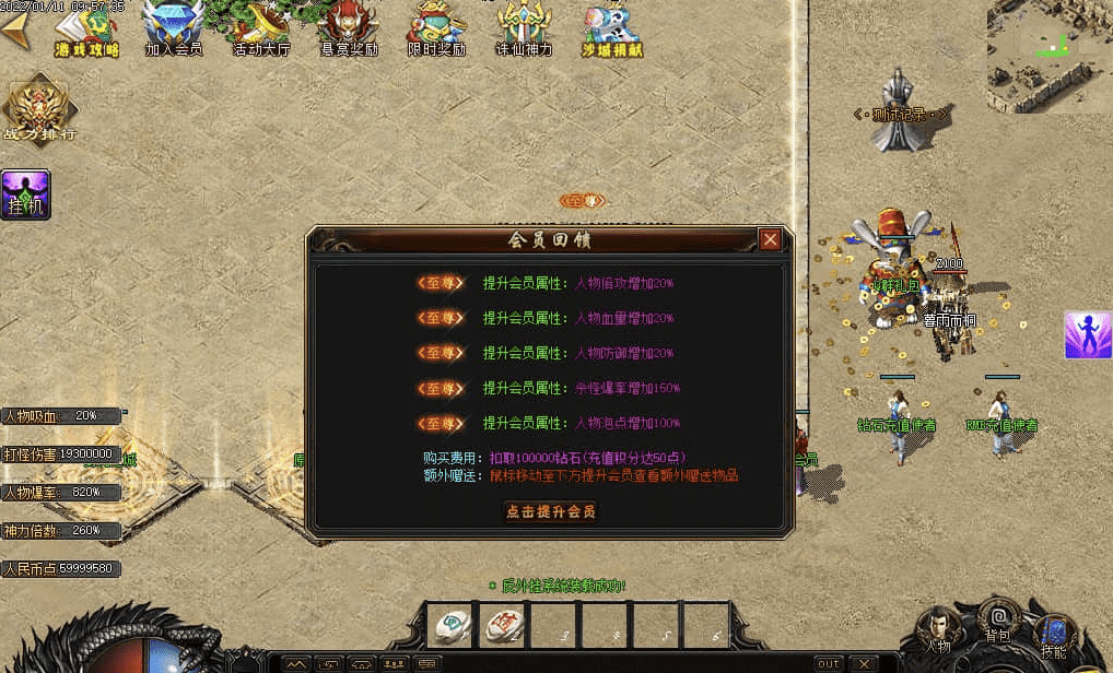QQ20241226-090214.png