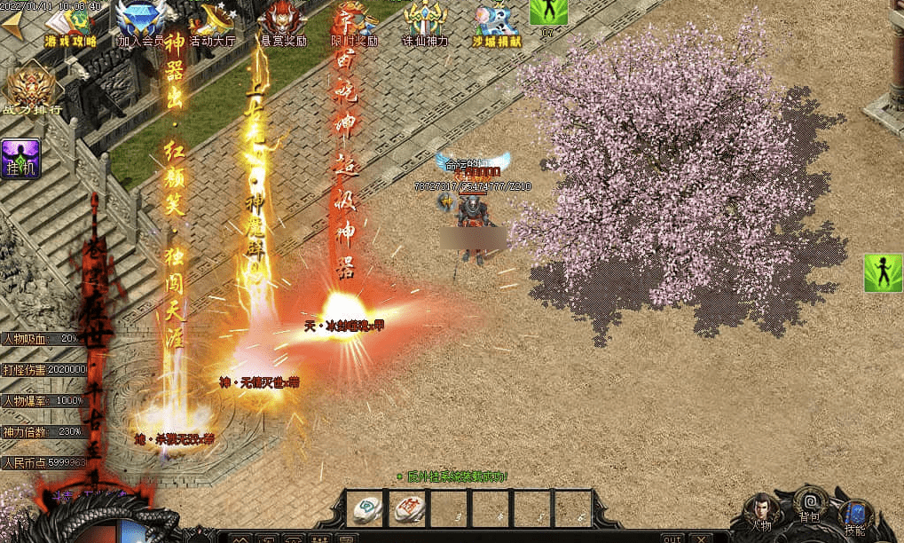 QQ20241226-090244.png