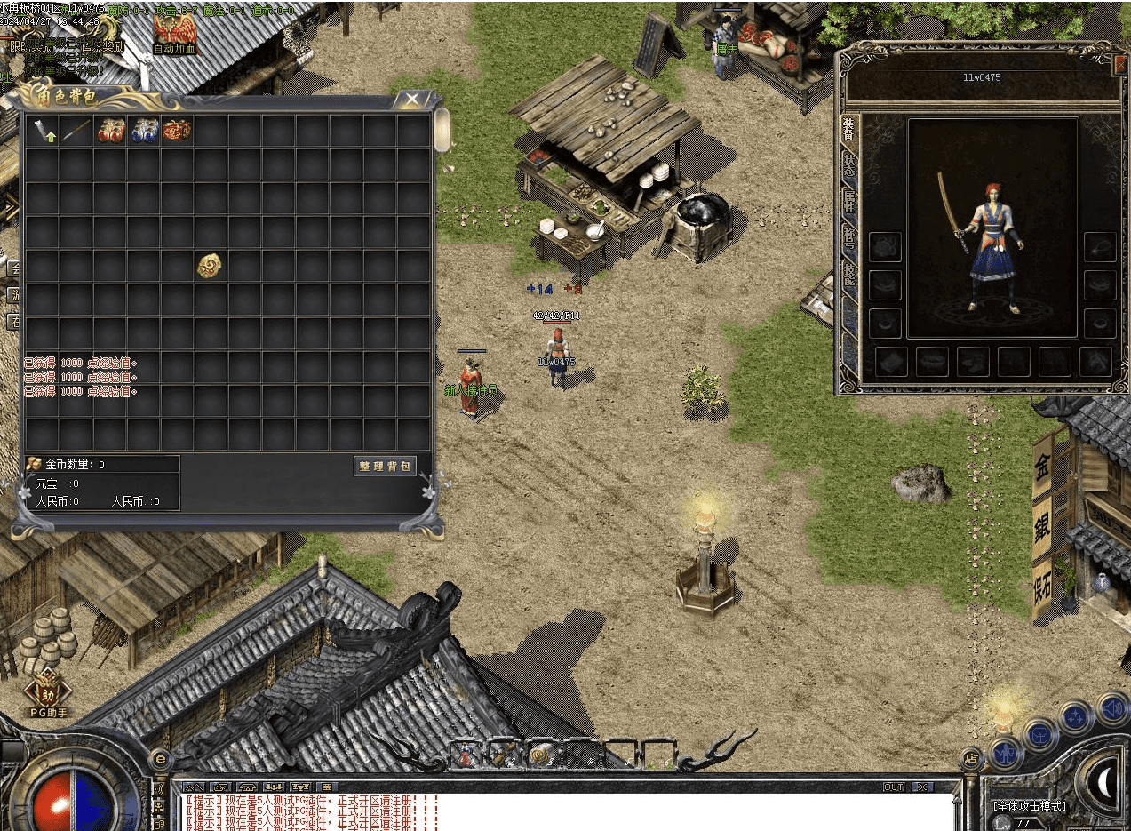 QQ20241007-124955.png