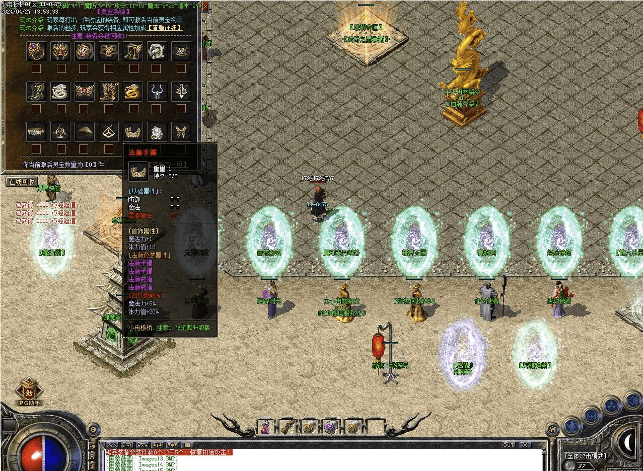 QQ20241007-125019.png