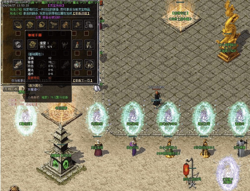 QQ20241007-125024.png