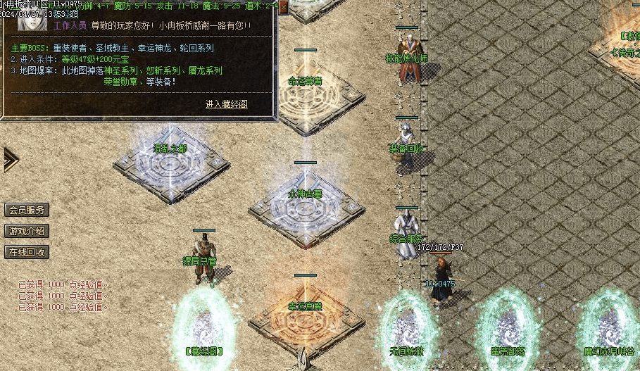 QQ20241007-125034.png