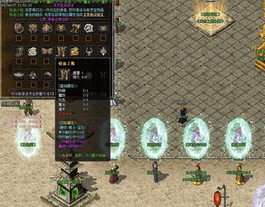QQ20241007-125029.png