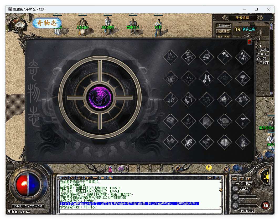 QQ20241106-164615.png