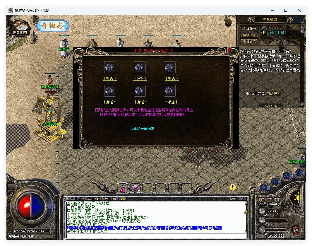 QQ20241106-164629.png