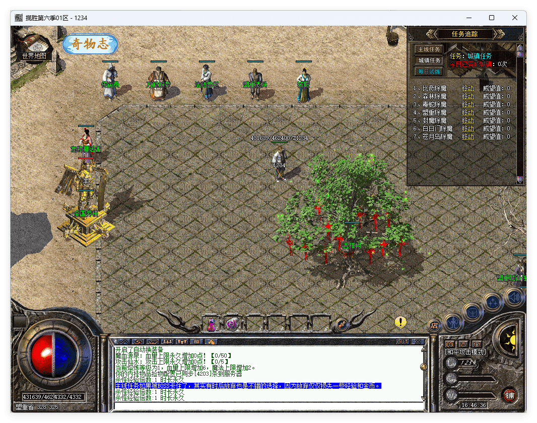 QQ20241106-164638.png