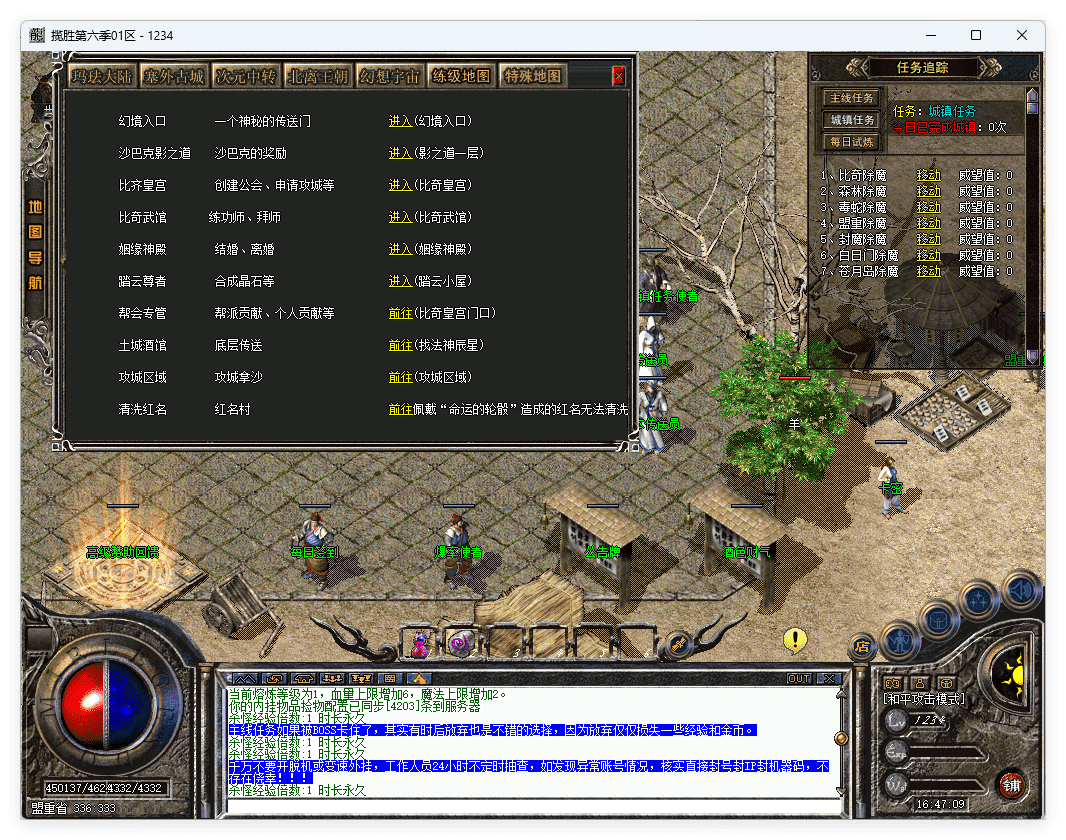 QQ20241106-164710.png