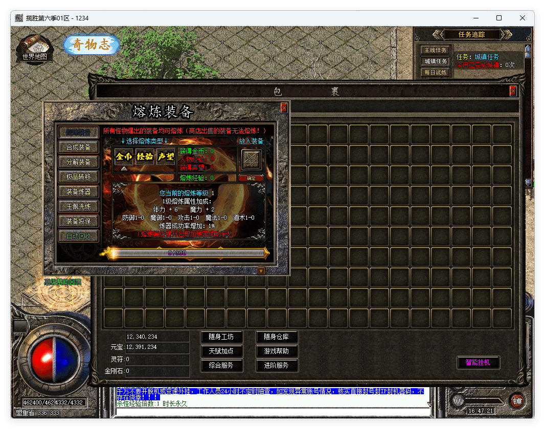 QQ20241106-164723.png