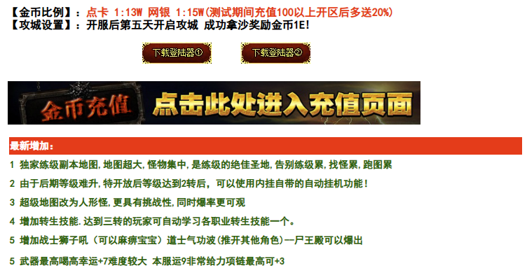 QQ20241006-210400.png