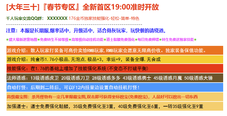 QQ20241006-210355.png