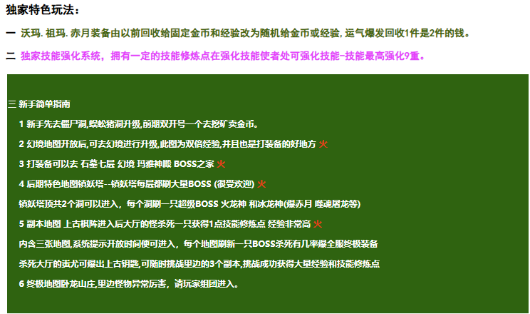 QQ20241006-210410.png