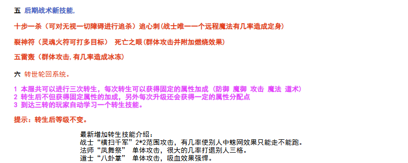 QQ20241006-210421.png