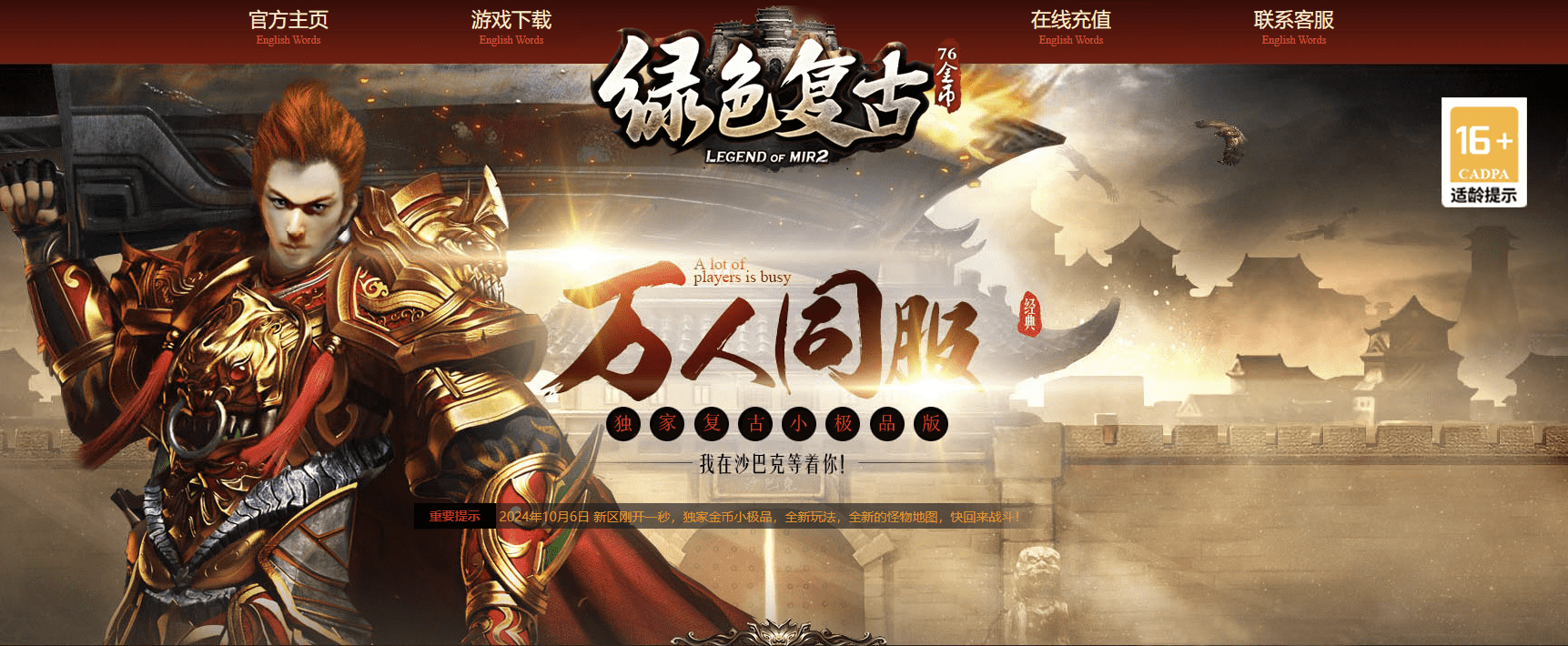 QQ20241006-211040.png