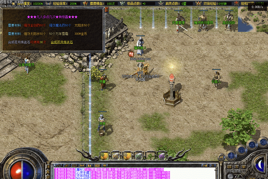 QQ20241226-095320.png