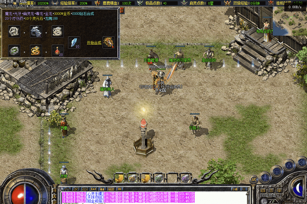 QQ20241226-095327.png