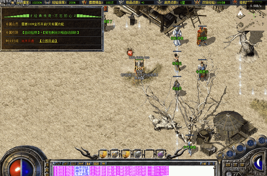 QQ20241226-095343.png