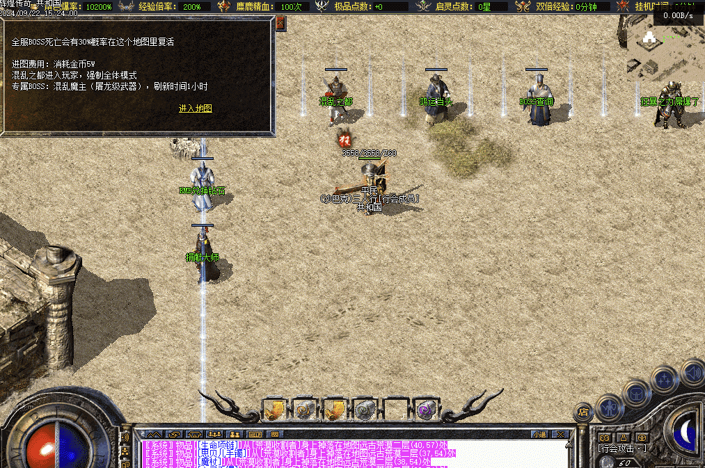 QQ20241226-095420.png