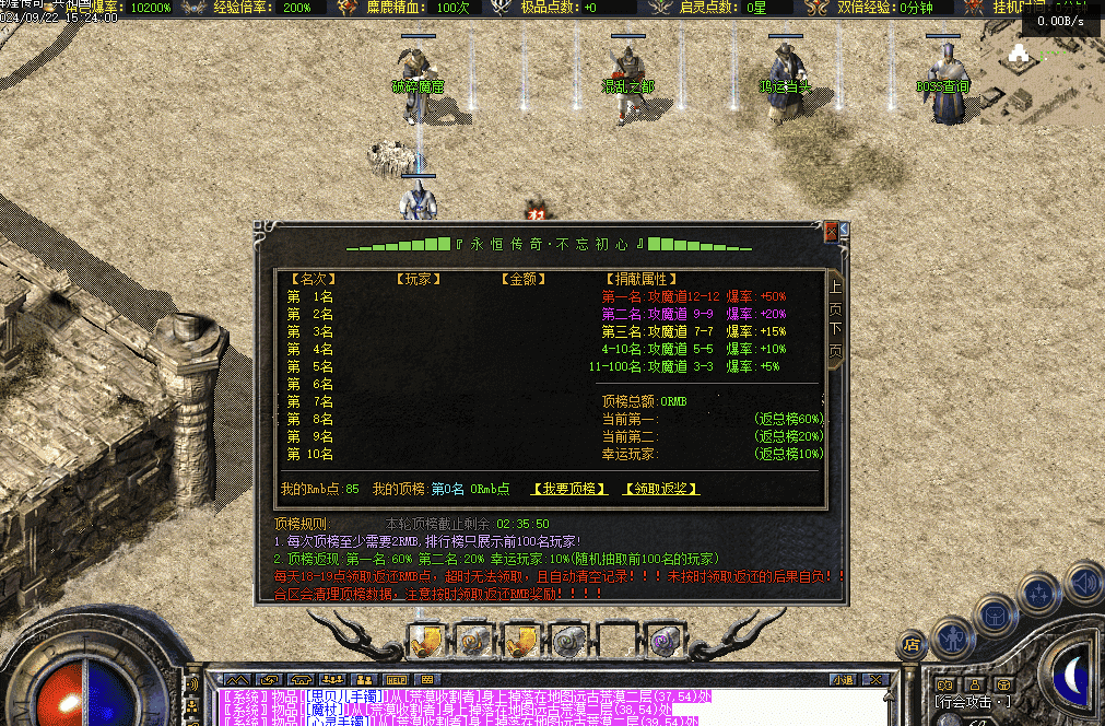 QQ20241226-095428.png