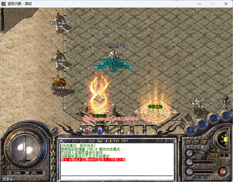 QQ20241226-100505.png