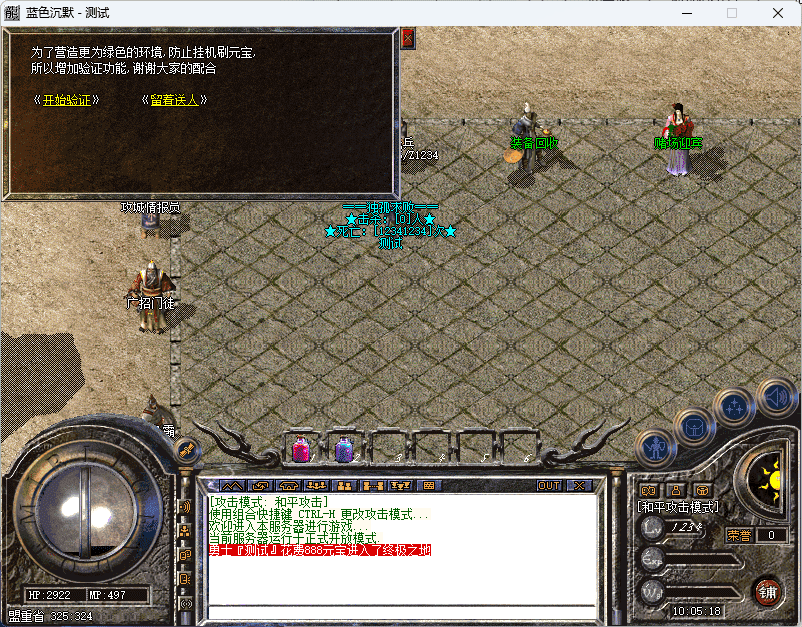 QQ20241226-100519.png