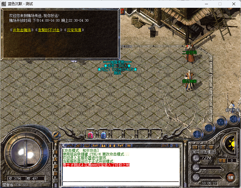 QQ20241226-100528.png