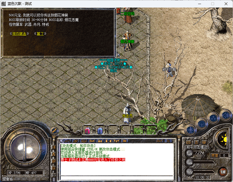 QQ20241226-100533.png