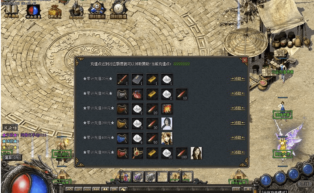 QQ20241226-105411.png