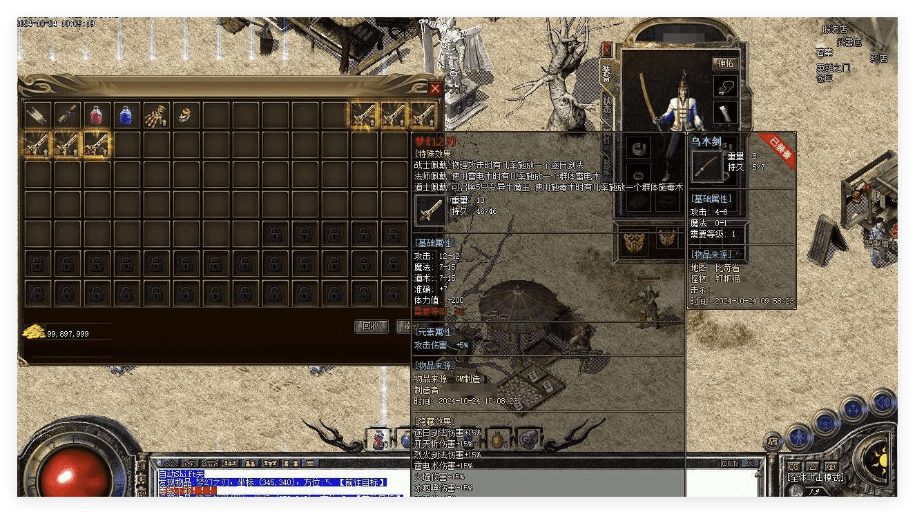 QQ20241030-165424.png