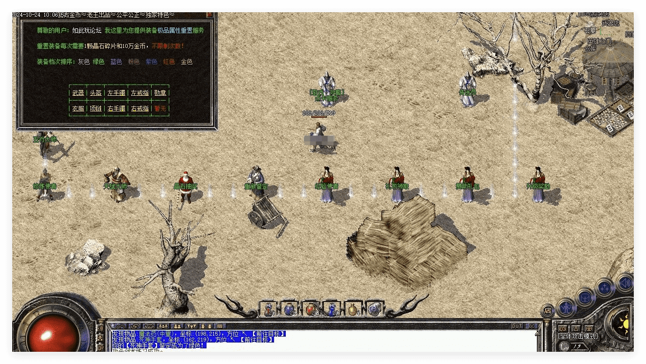QQ20241030-165555.png