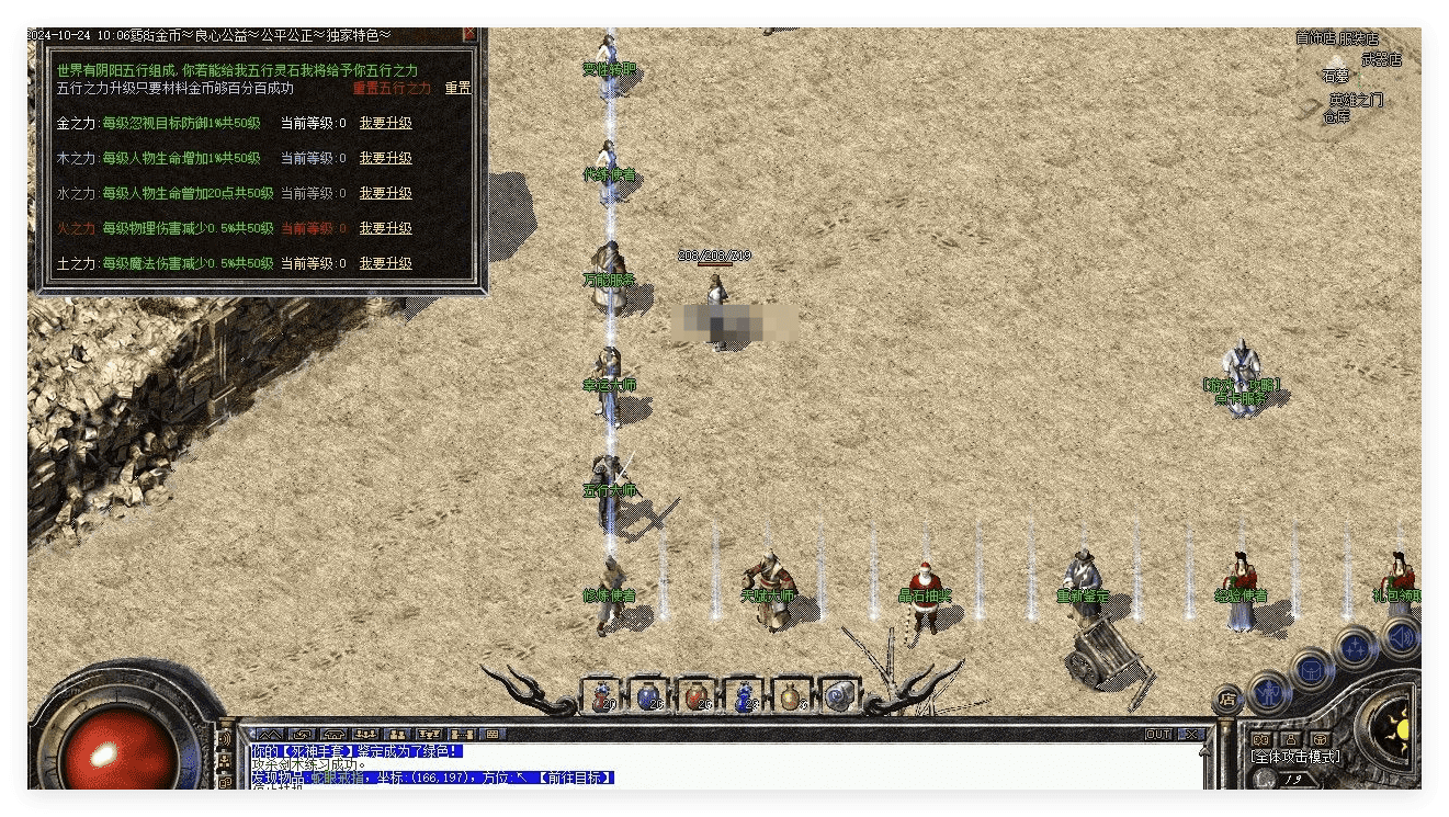 QQ20241030-165612.png