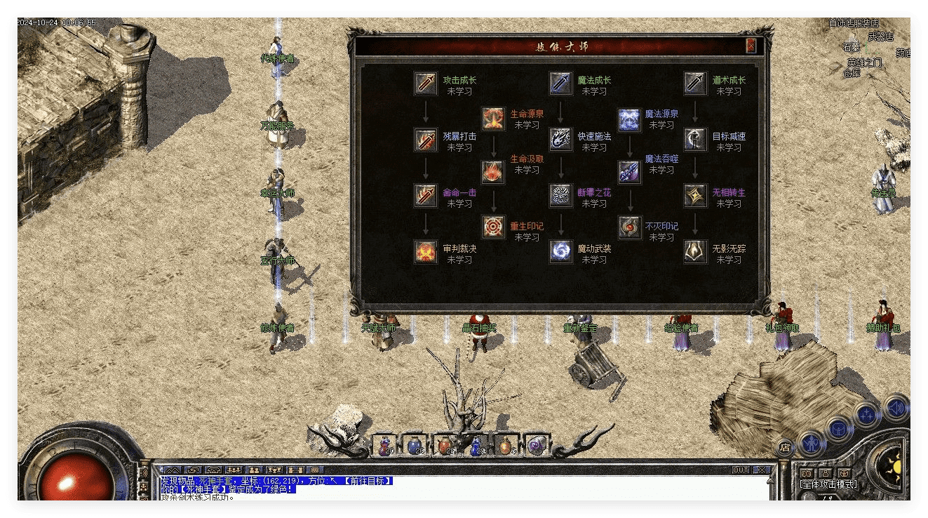 QQ20241030-165603.png