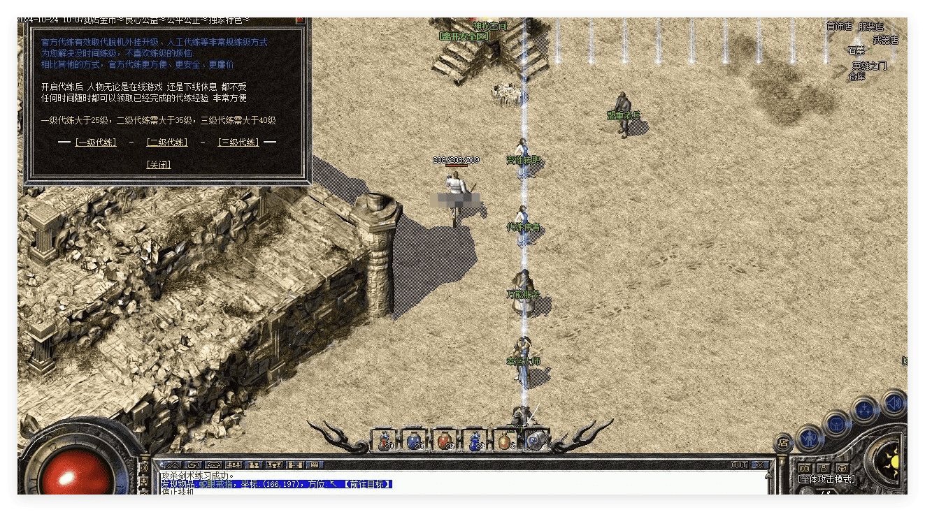 QQ20241030-165657.png