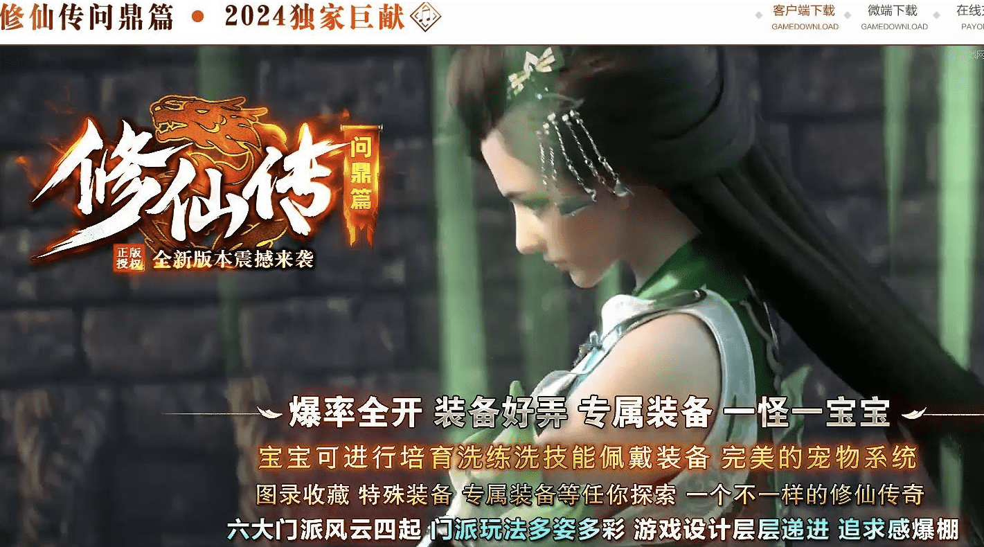 QQ20241226-111208.png