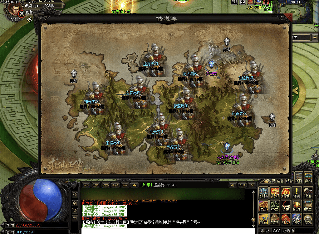 QQ20241226-111408.png