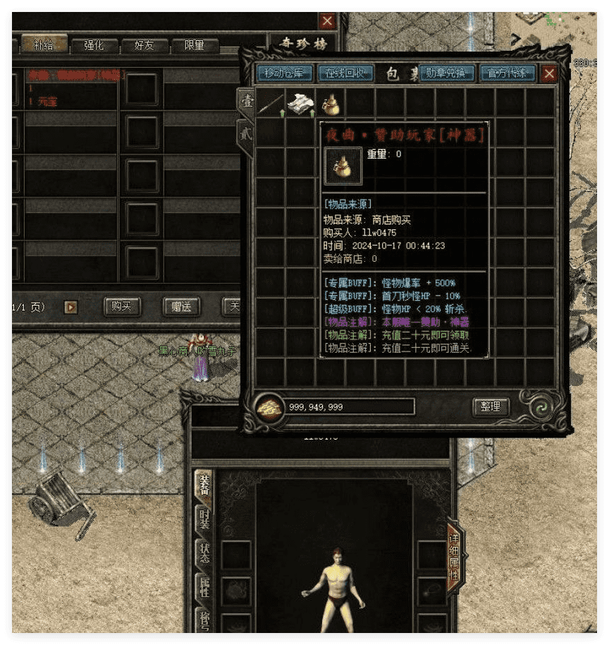 QQ20241029-090320.png