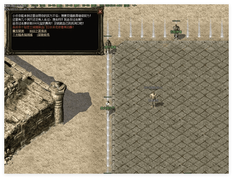 QQ20241029-090351.png