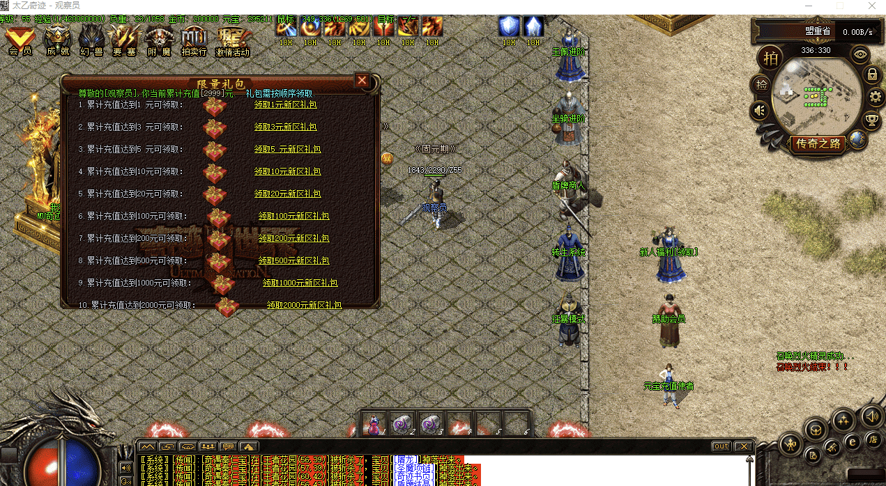 QQ20241226-123206.png