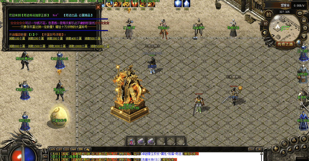 QQ20241226-123159.png