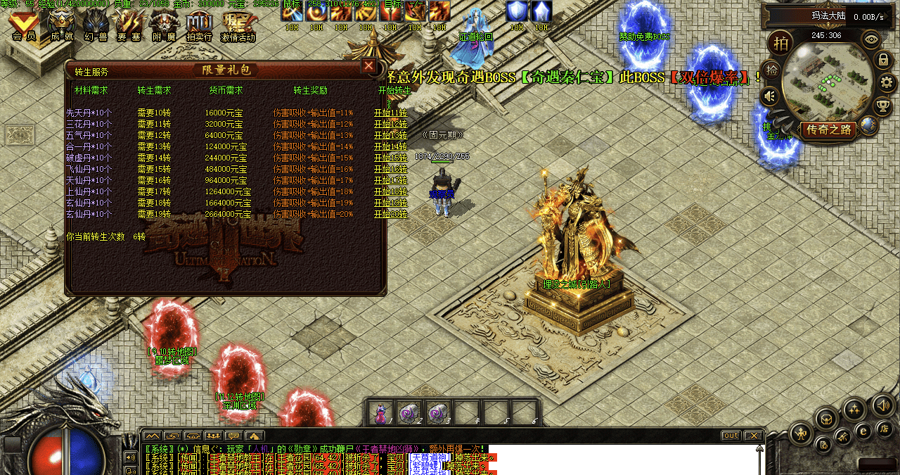 QQ20241226-123358.png