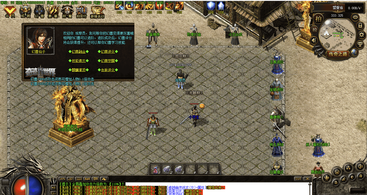 QQ20241226-123319.png