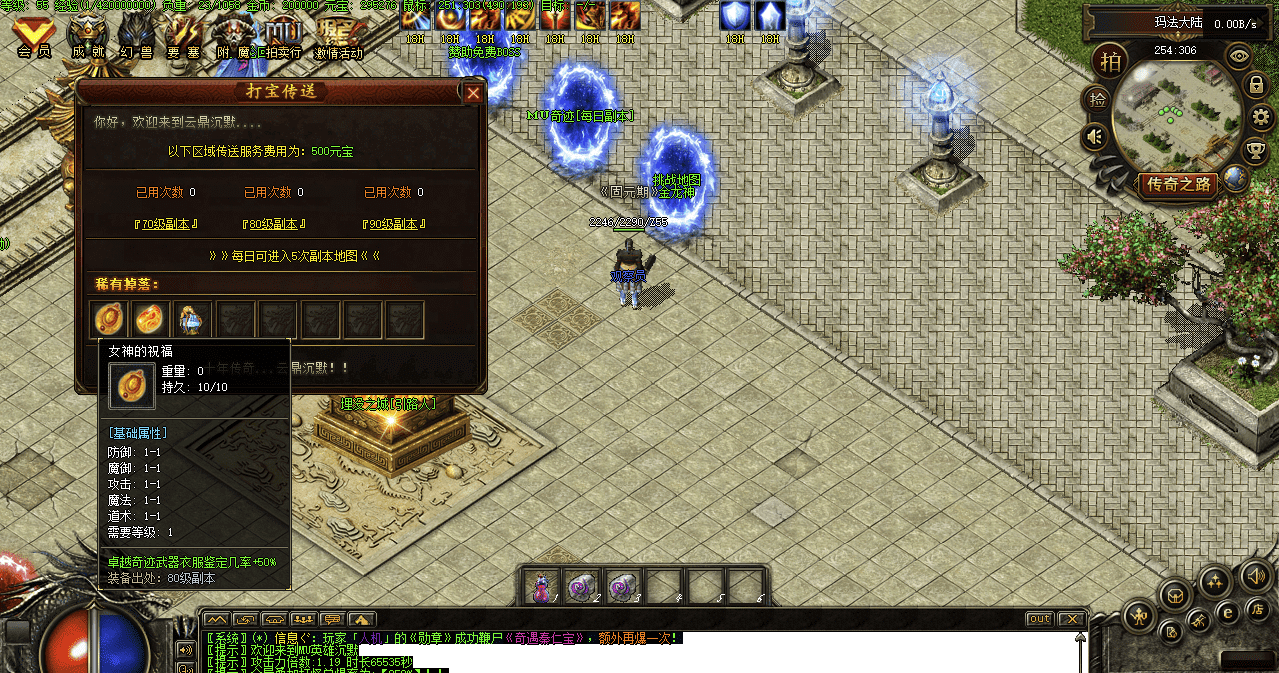 QQ20241226-123424.png