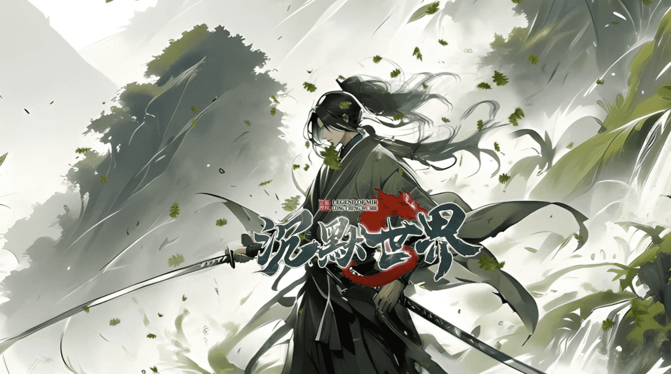 QQ20241226-131133.png