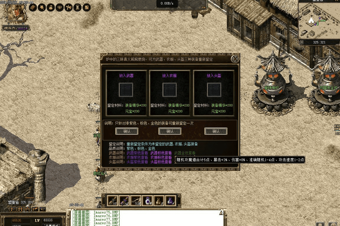 QQ20241226-131311.png