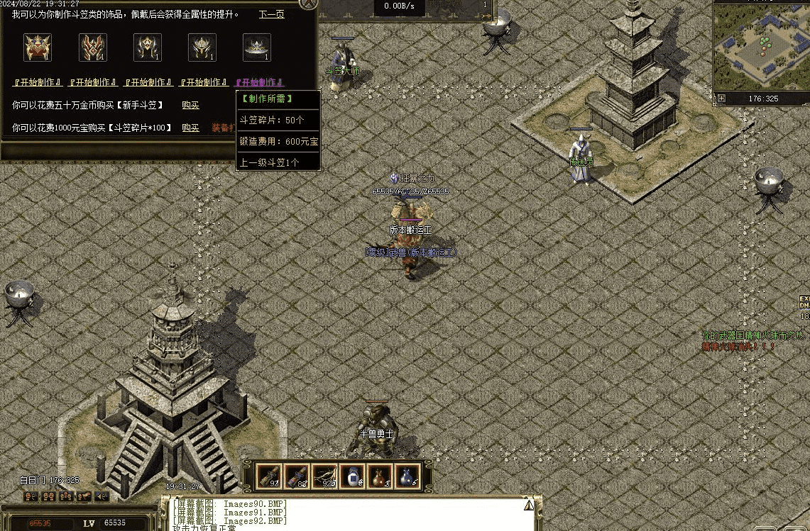 QQ20241226-131323.png