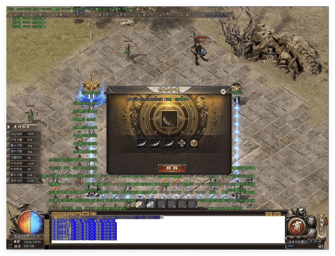 QQ20241016-103759.png